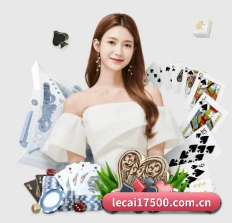 乐彩网 APP